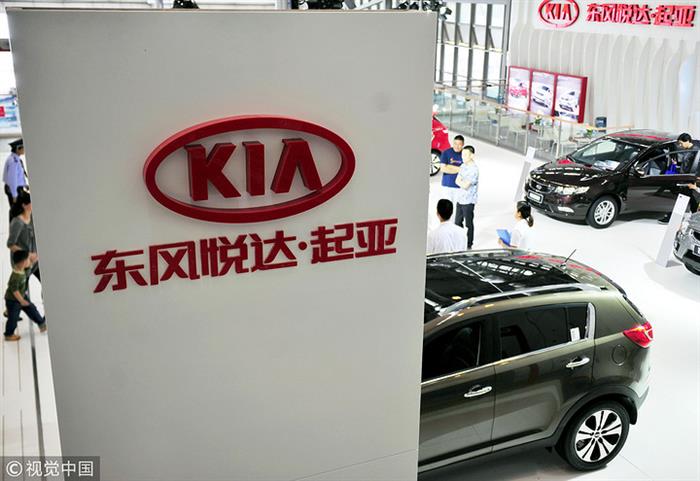 东风悦达起亚,东风悦达起亚销售本部即将搬迁