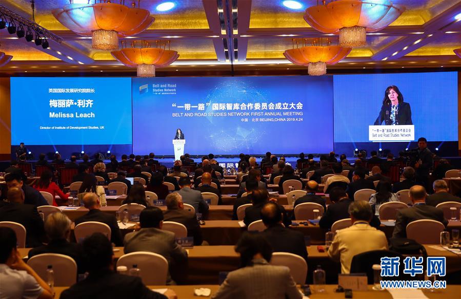 (XHDW)(3)“一带一路”国际智库合作委员会在京成立