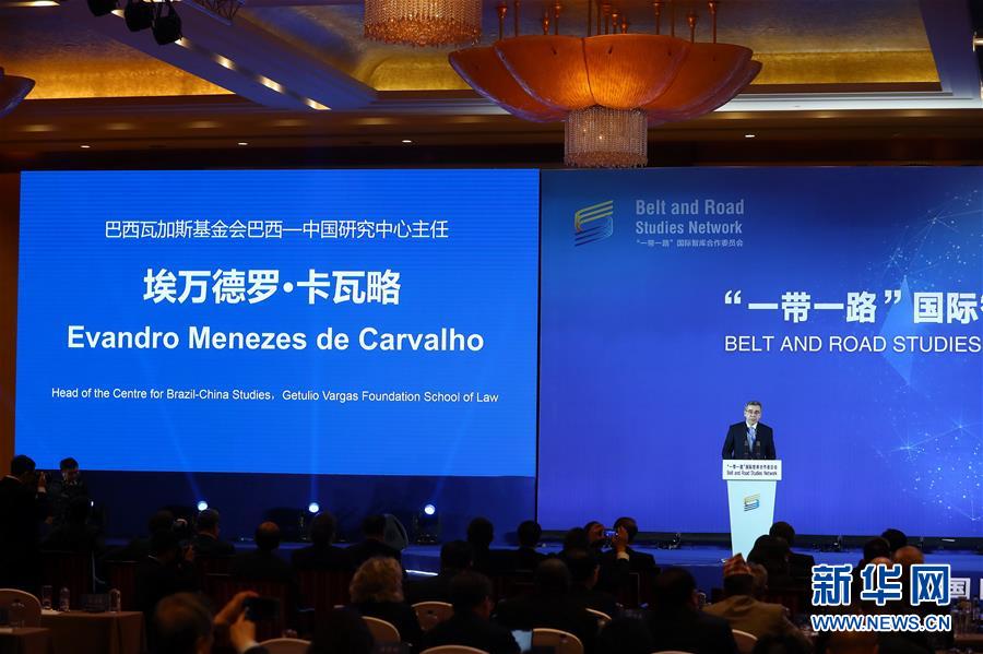 (XHDW)(4)“一带一路”国际智库合作委员会在京成立