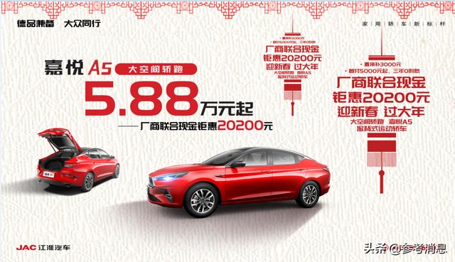 厉害了,老铁!这款中国车跨界玩出新高度