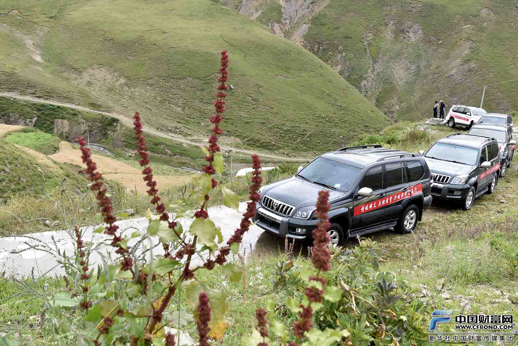 高原秘境 传奇俄支——兴动公益团队走进藏区纪实