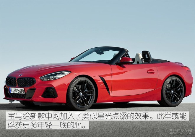 运动时尚与高科技结合 全新宝马Z4解析