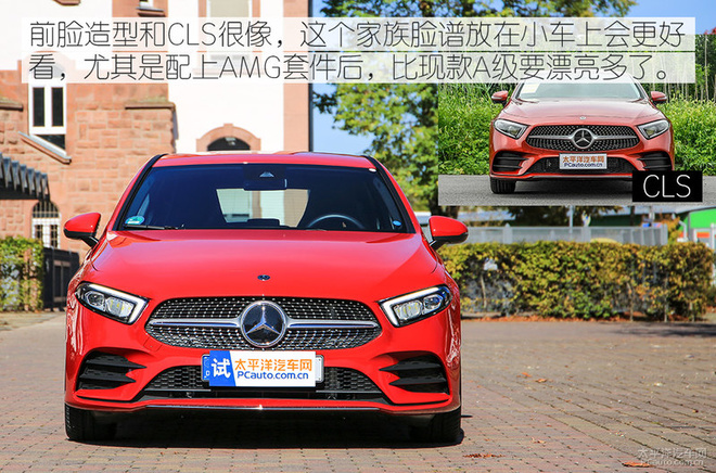 试驾奔驰A级两厢版