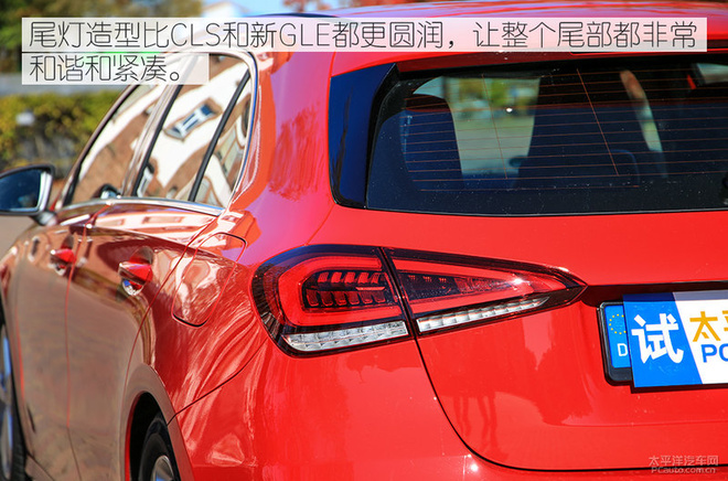 试驾奔驰A级两厢版
