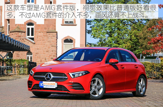 试驾奔驰A级两厢版