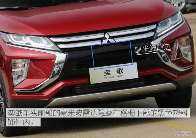 都藏着哪些硬货？ 深度剖析广汽三菱奕歌