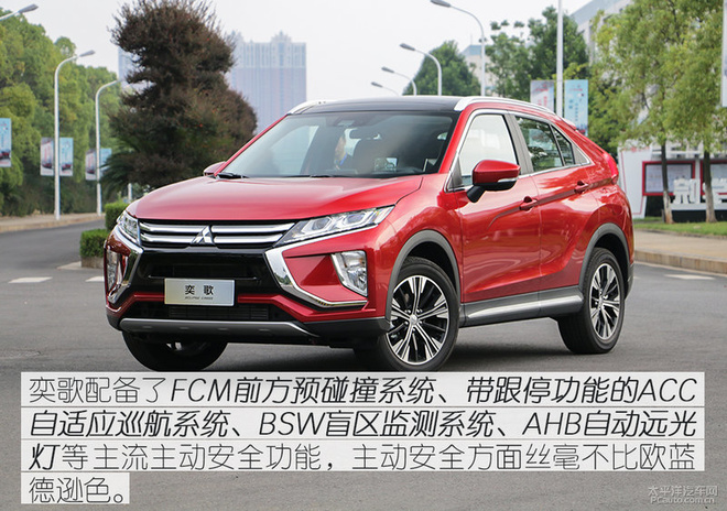 都藏着哪些硬货？ 深度剖析广汽三菱奕歌