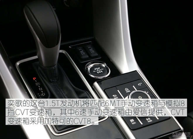 都藏着哪些硬货？ 深度剖析广汽三菱奕歌