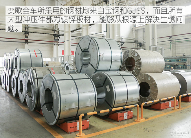 都藏着哪些硬货？ 深度剖析广汽三菱奕歌