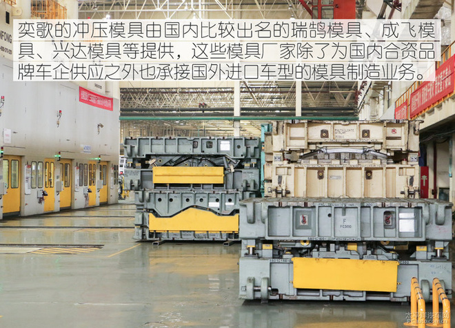 都藏着哪些硬货？ 深度剖析广汽三菱奕歌