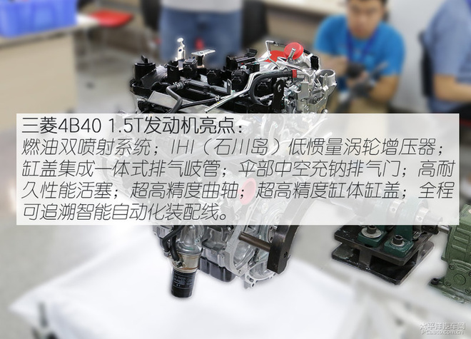 都藏着哪些硬货？ 深度剖析广汽三菱奕歌