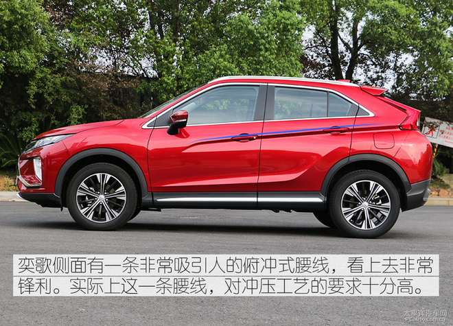 都藏着哪些硬货？ 深度剖析广汽三菱奕歌