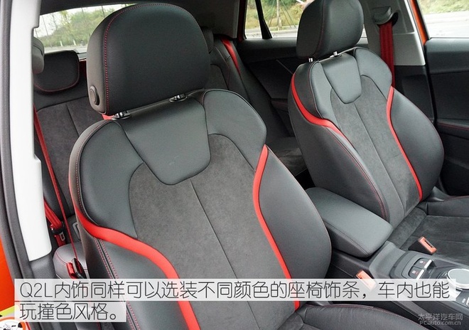 好色之途 试驾全新奥迪Q2L 35TFSI动感型