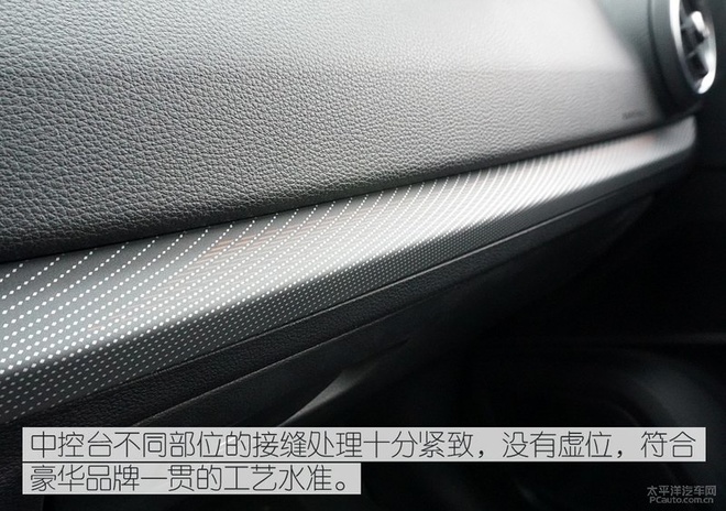 好色之途 试驾全新奥迪Q2L 35TFSI动感型
