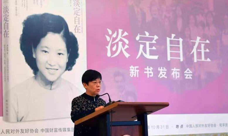 李小林：她的人生于苦难中见柔韧，于繁华处见淡然
