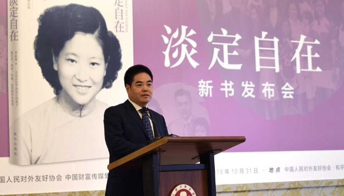 葛玮：她的人生故事会激励更多人