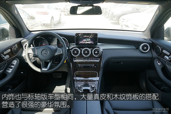 更大乘坐空间 实拍奔驰全新GLC 260 L
