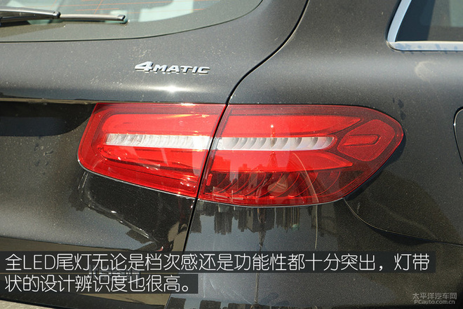 更大乘坐空间 实拍奔驰全新GLC 260 L