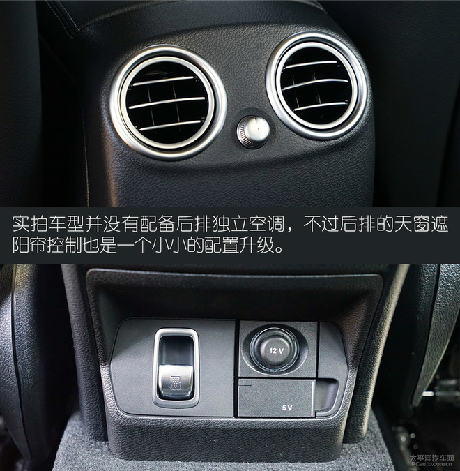 更大乘坐空间 实拍奔驰全新GLC 260 L