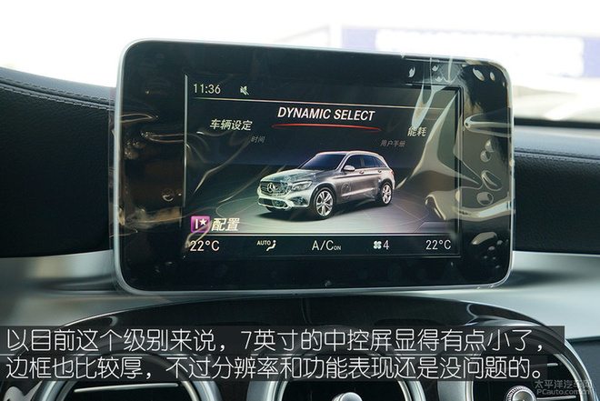 更大乘坐空间 实拍奔驰全新GLC 260 L