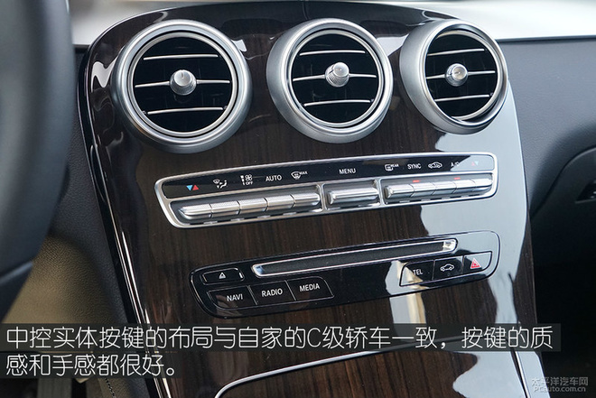 更大乘坐空间 实拍奔驰全新GLC 260 L