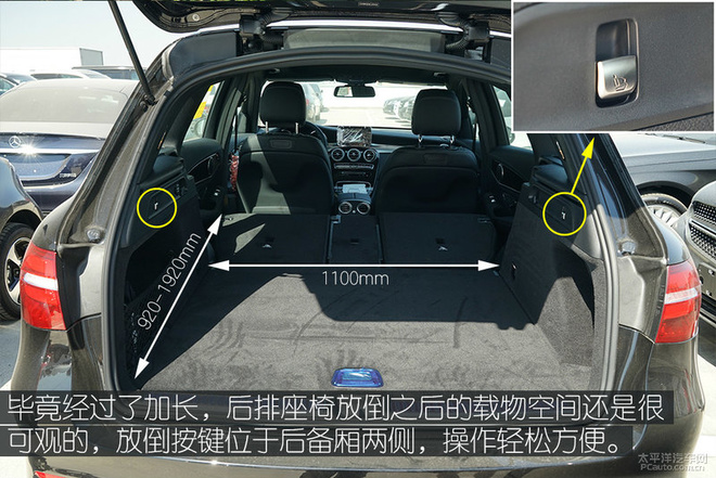 更大乘坐空间 实拍奔驰全新GLC 260 L