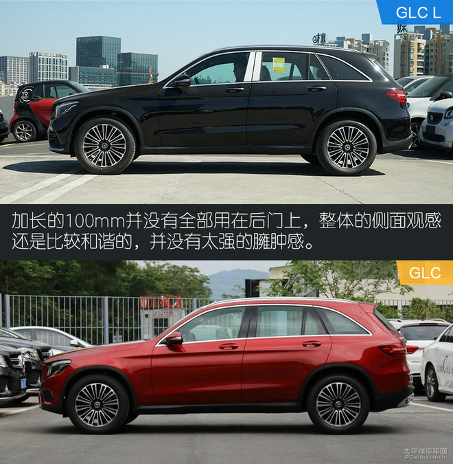 更大乘坐空间 实拍奔驰全新GLC 260 L