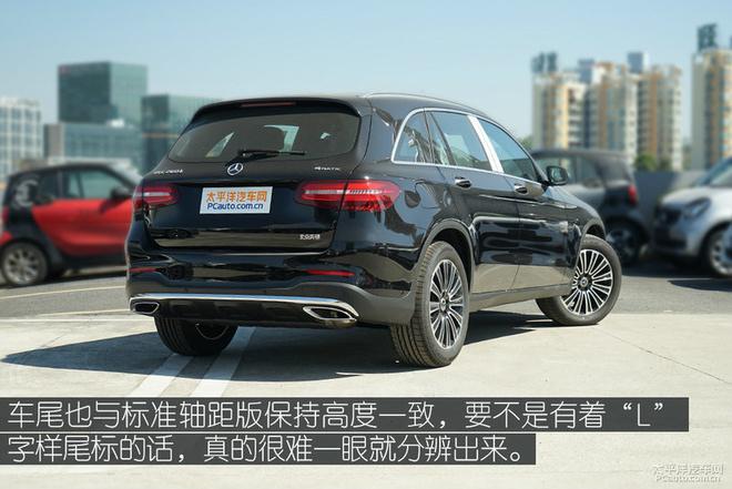 更大乘坐空间 实拍奔驰全新GLC 260 L
