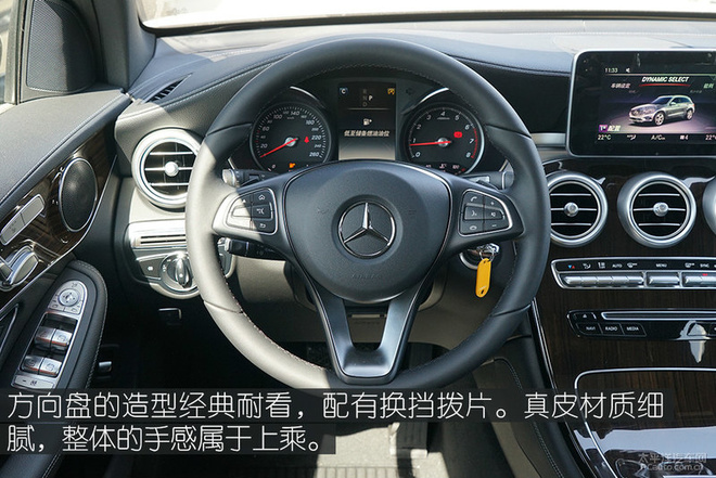 更大乘坐空间 实拍奔驰全新GLC 260 L