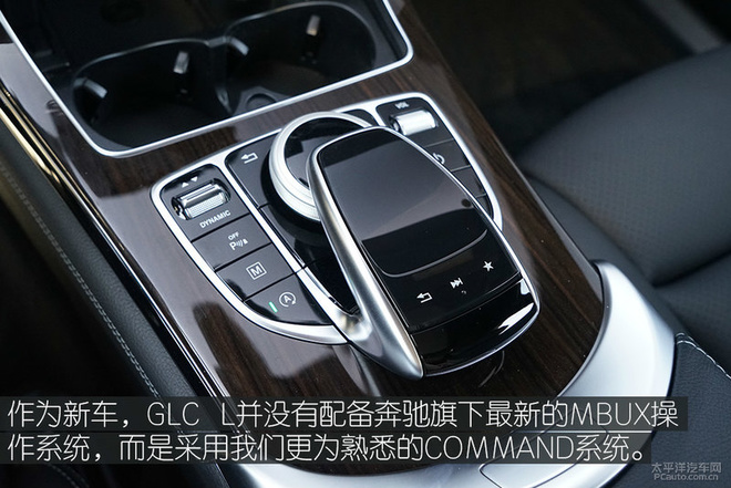 更大乘坐空间 实拍奔驰全新GLC 260 L