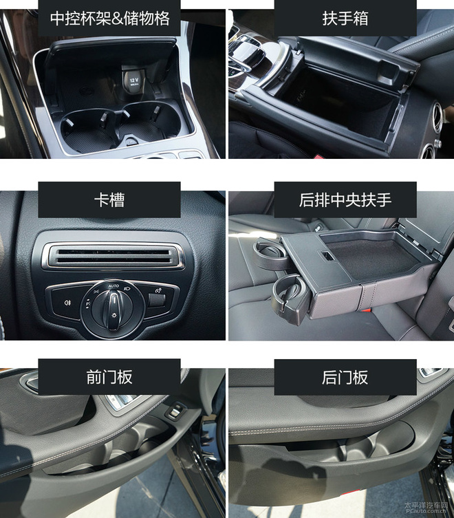 更大乘坐空间 实拍奔驰全新GLC 260 L