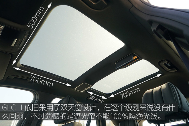 更大乘坐空间 实拍奔驰全新GLC 260 L