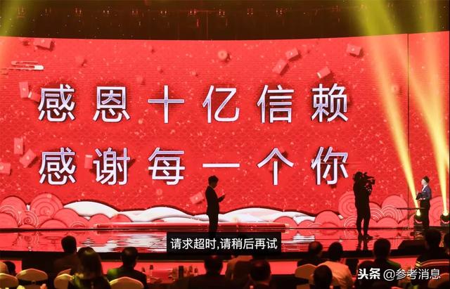 海尔挑战盛典暨感恩月启动：在央视舞台挑战不可能