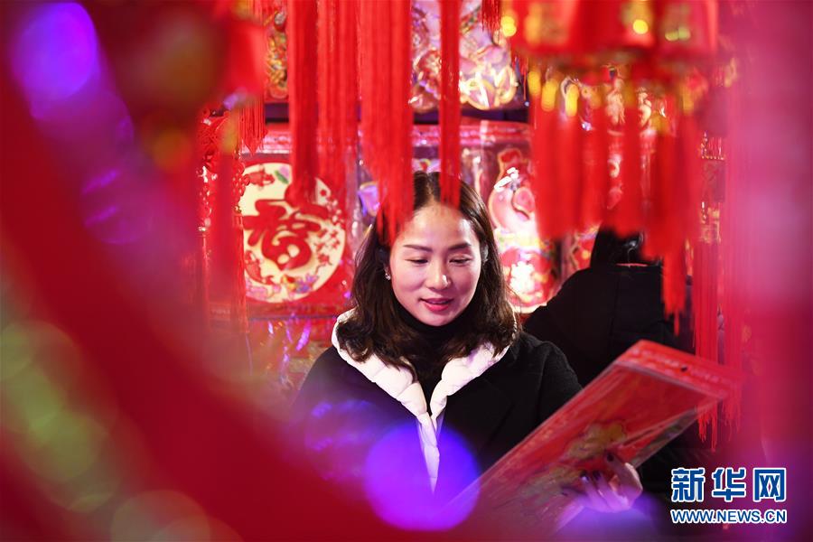 （社会）（1）备年货 迎新春