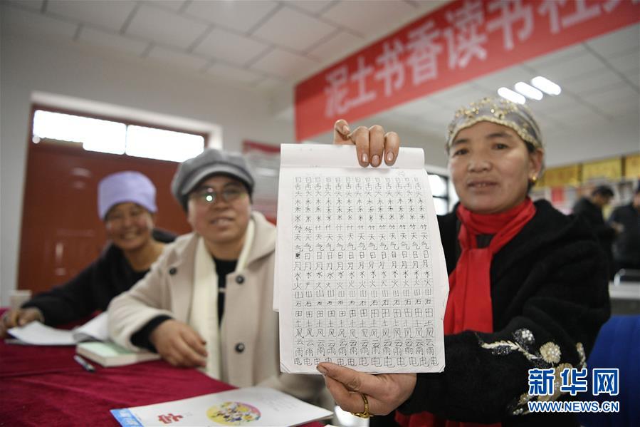 （两会·图片故事）（4）全国人大代表马慧娟：关注贫困地区成年人文化教育