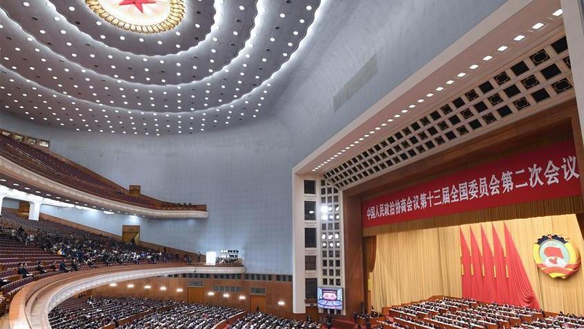全国政协十三届二次会议举行第三次全体会议