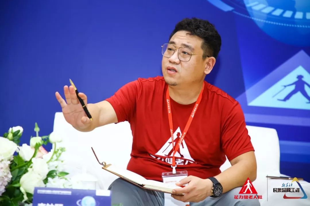 副总裁李仲颐：用户思维是足力健老人鞋的核心武器！