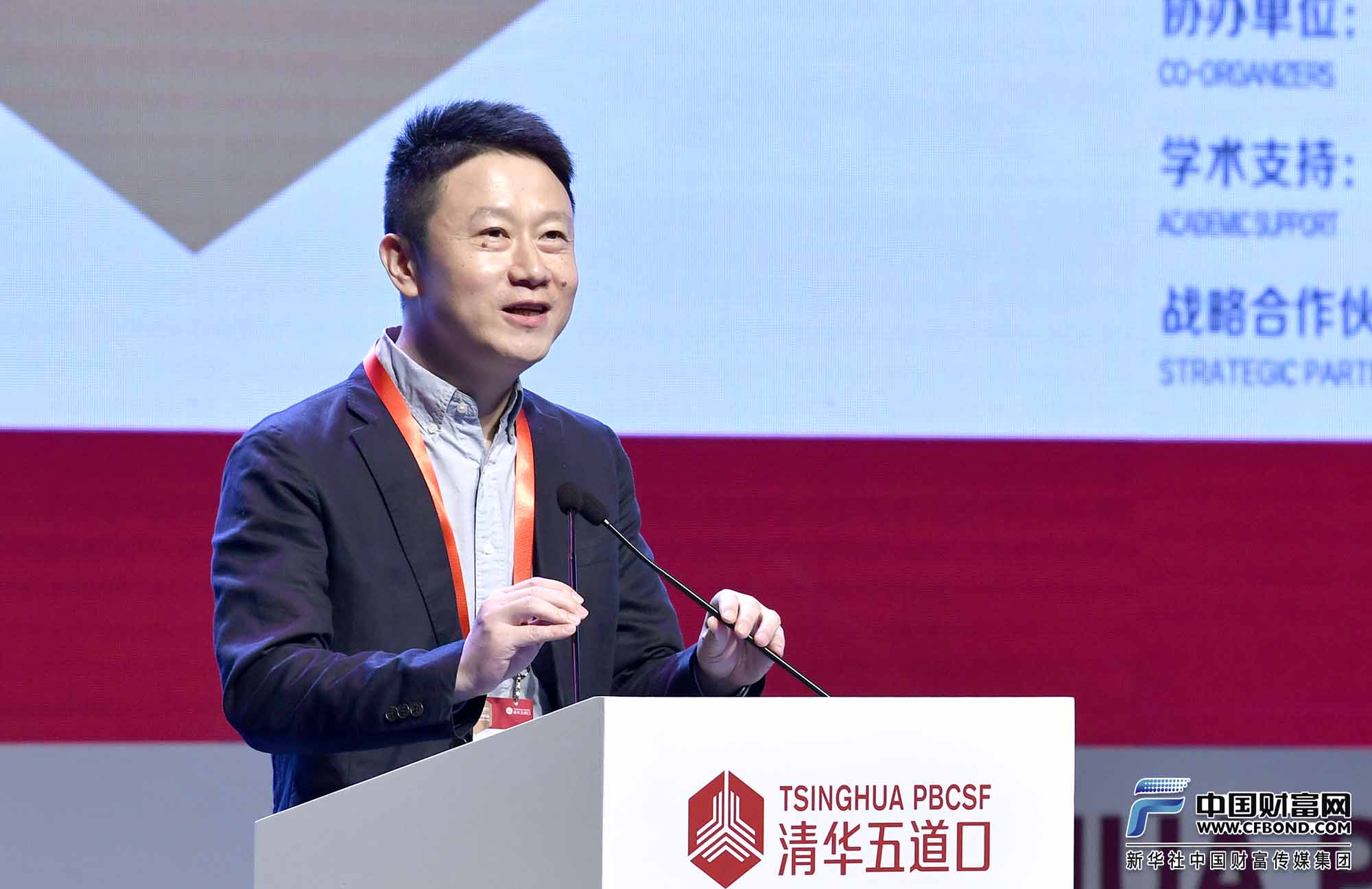 主题演讲：蚂蚁金服集团数字金融板块总裁黄浩