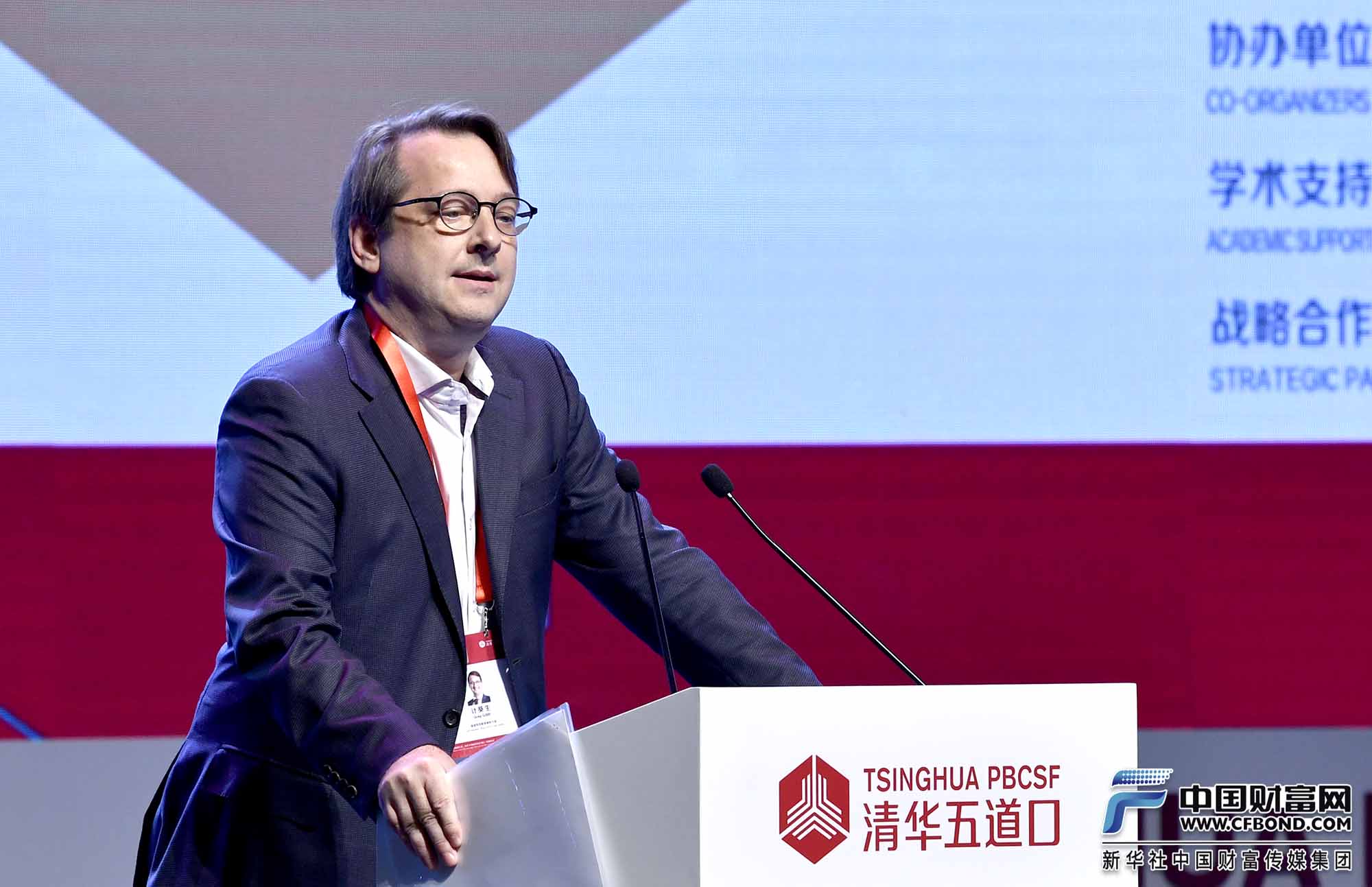 主题演讲：陆金所控股首席执行官计葵生