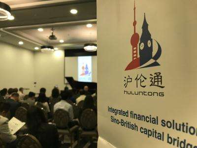 沪伦通“西向业务”落地 “东向业务”需满足四条件