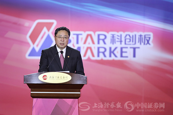 黄红元：设立科创板并试点注册制站上新起点