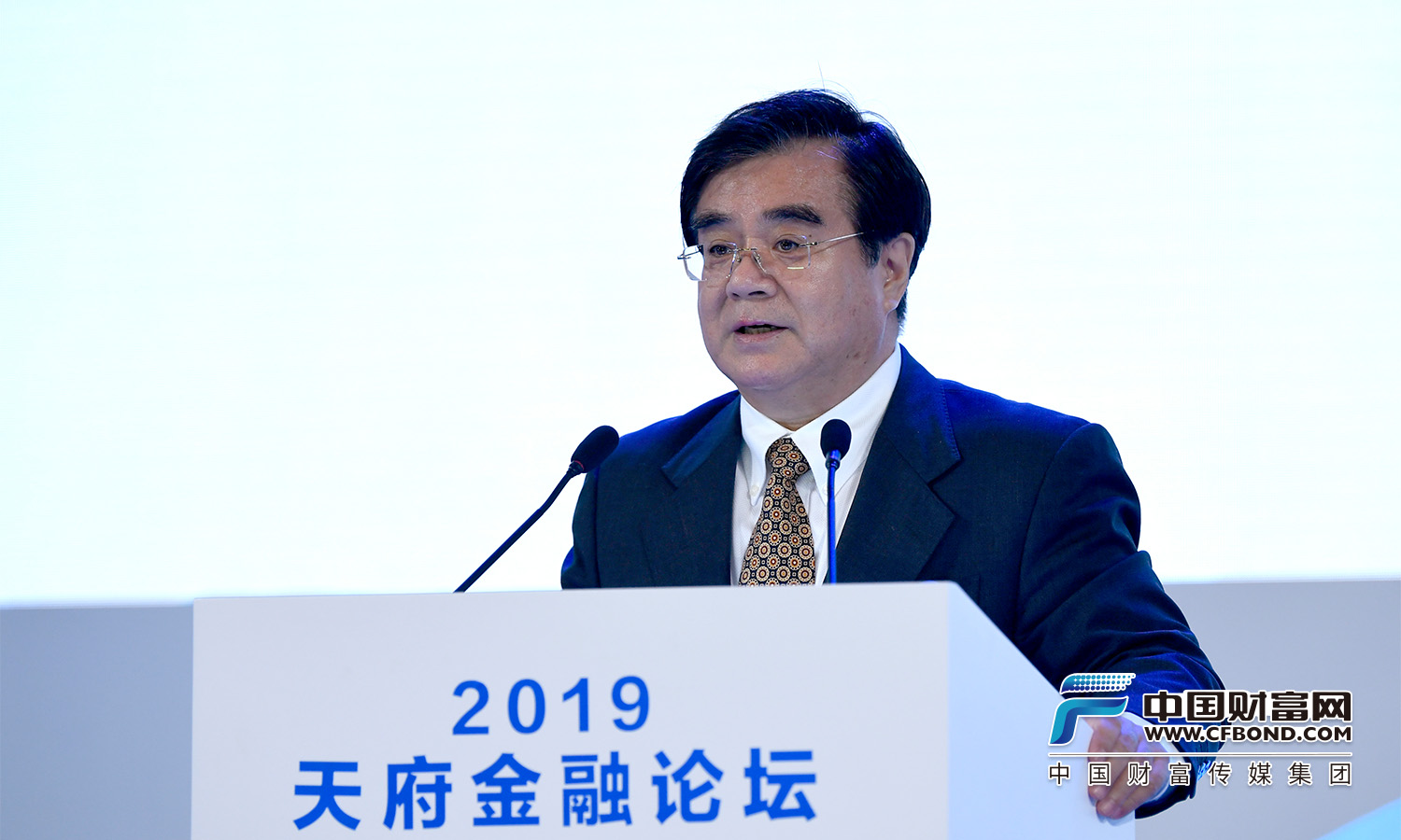 主旨演讲：全国政协委员、原中国保监会副主席周延礼