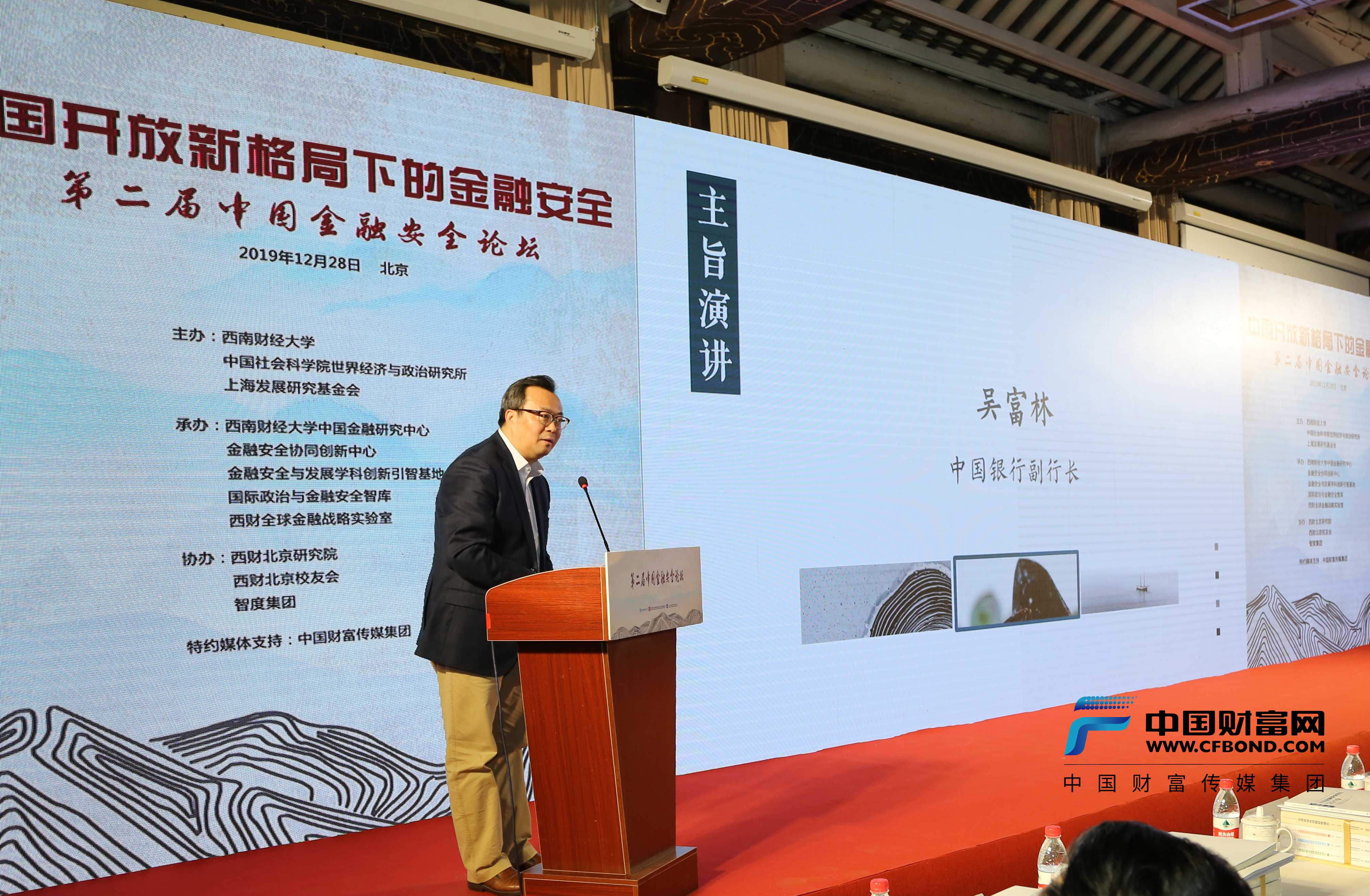 中国银行副行长吴富林：新的竞争或是算力和算法的竞争