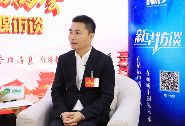 肖志峰：依托好山好水-深耕绿色产业3