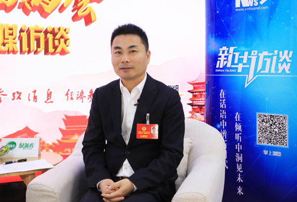 肖志峰：依托好山好水-深耕绿色产业2