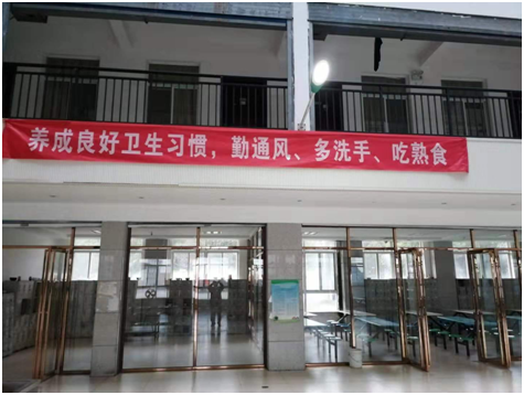 公司各厂区及食堂内都悬挂着醒目的横幅1