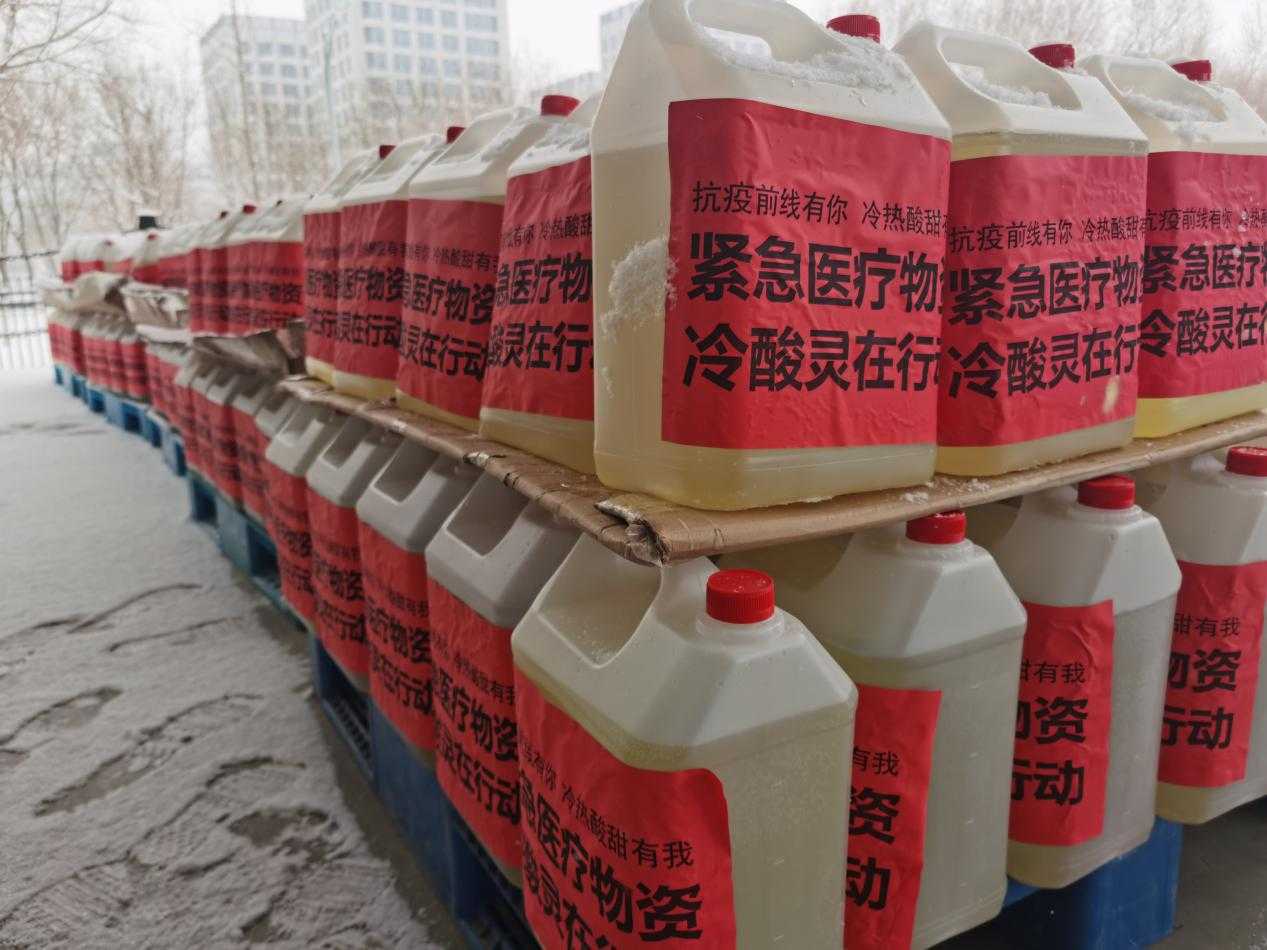重庆登康口腔（冷酸灵）捐赠消毒液