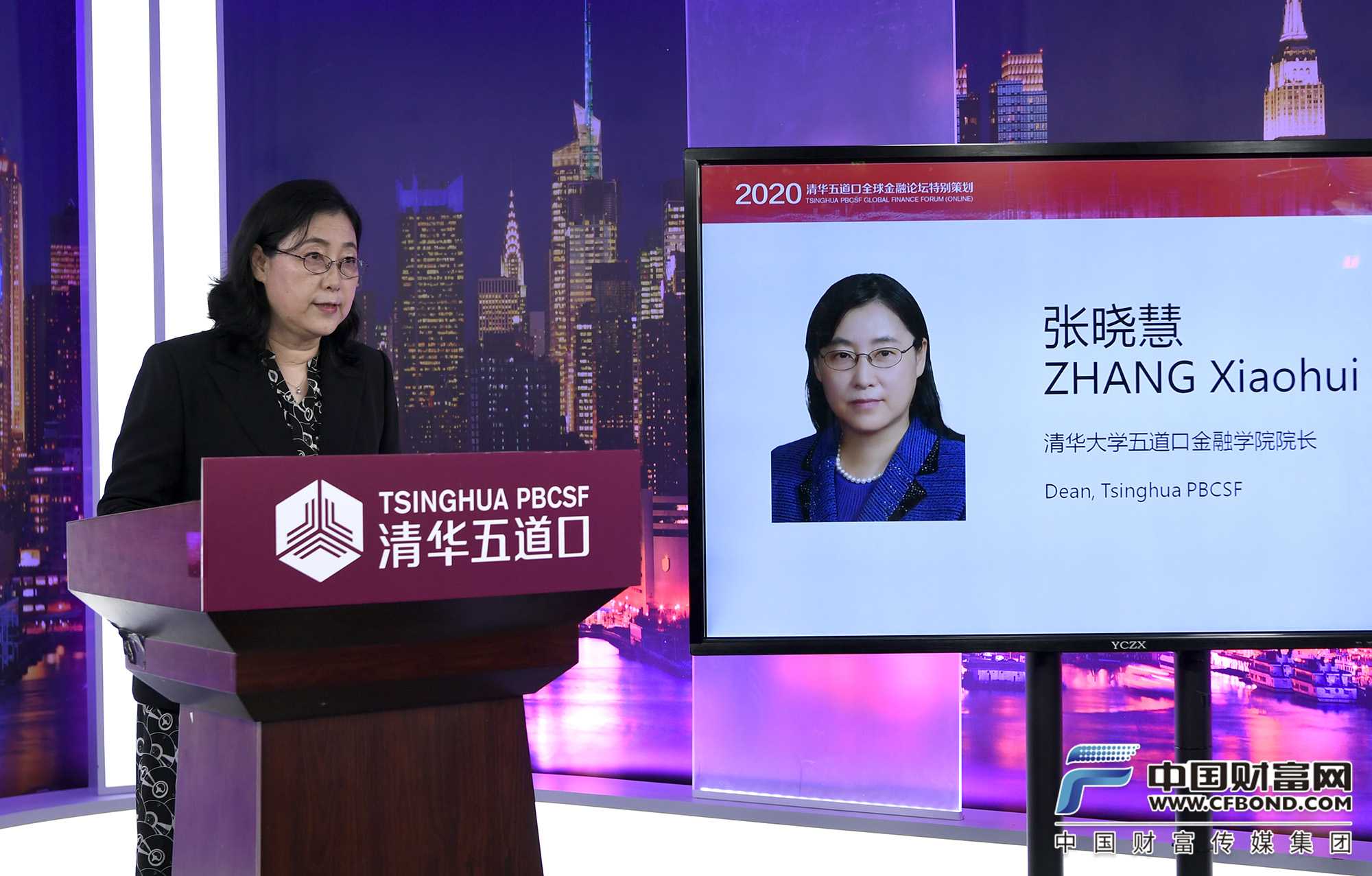张晓慧：中国金融要持续历练抗风险能力 突出服务实体经济能力