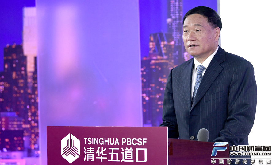 全国政协委员，中国证监会原主席肖钢发表主旨演讲
