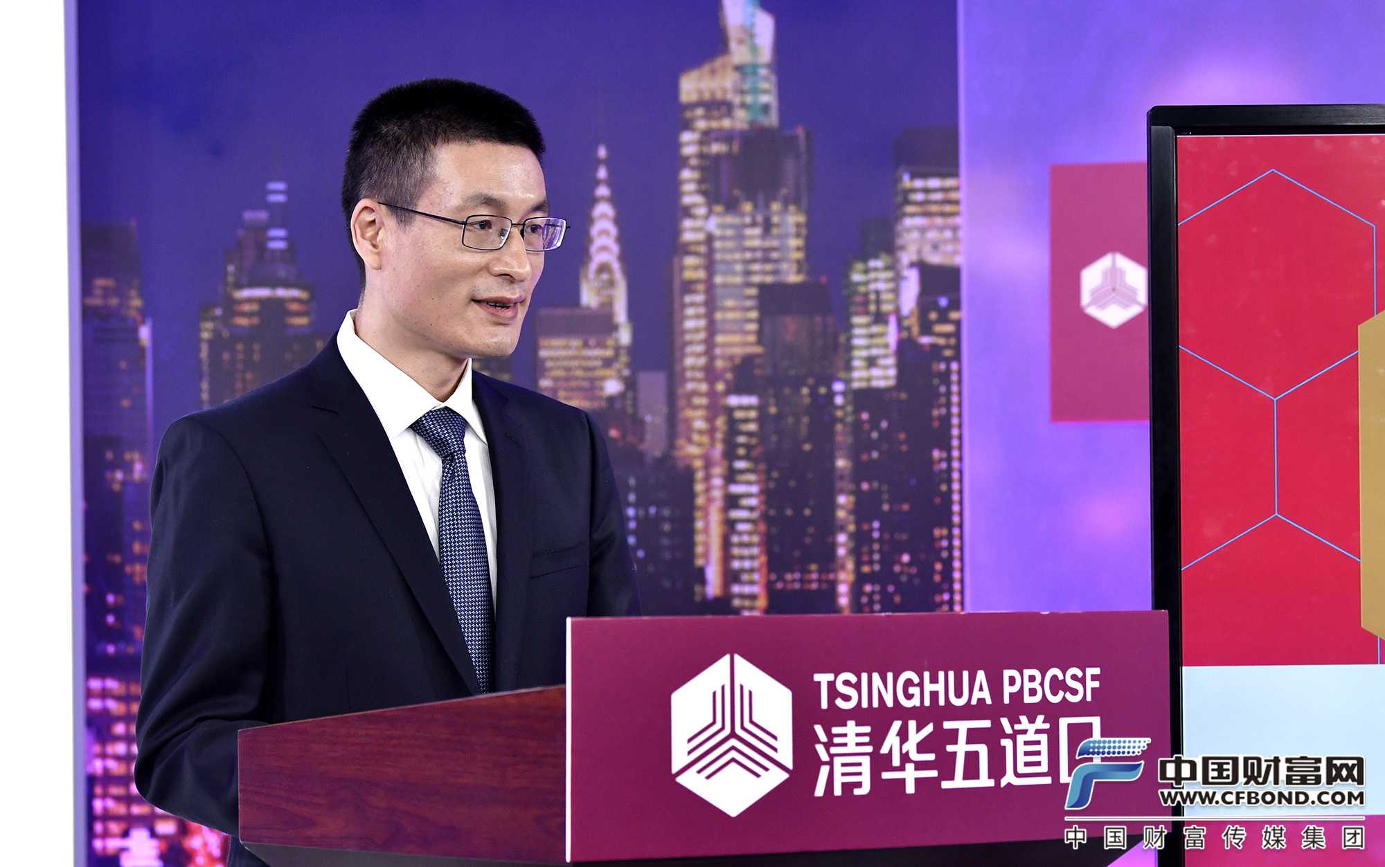 国家外汇管理局副局长陆磊进行主题分享